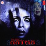 Aatma - Anu Malik Song Download